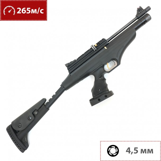 Пневматический пистолет HATSAN AT-P2