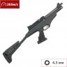 Пневматический пистолет HATSAN AT-P2